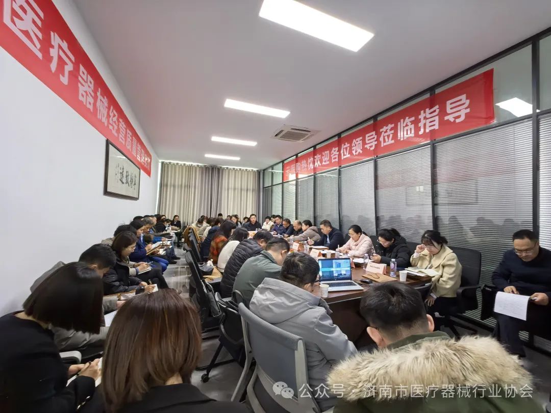 醫(yī)療器械經(jīng)營(yíng)規(guī)范實(shí)訓(xùn)活動(dòng)成功舉辦